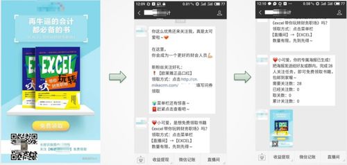 深圳教育軟件開發(fā) 創(chuàng)新驅(qū)動(dòng)與產(chǎn)業(yè)前景
