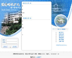 金窗軟件 精品教育管理軟件的卓越開發(fā)運(yùn)營商