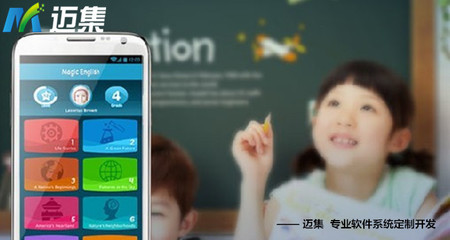 800萬學(xué)區(qū)房與線上教育APP 誰處于真正的風(fēng)口？